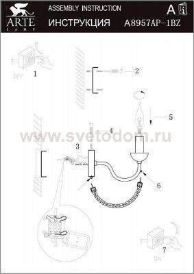 Светильник настенный Arte lamp A8957AP-1BZ AMACA