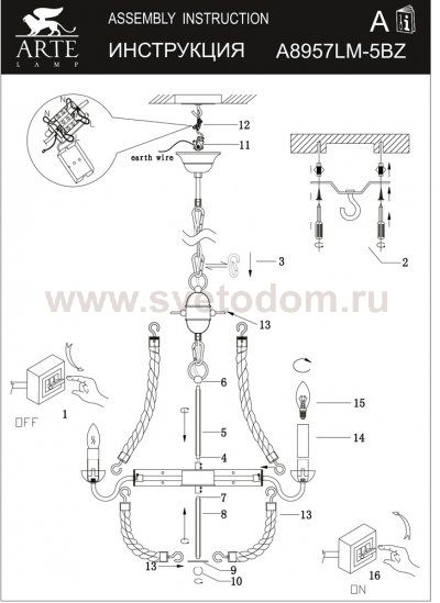 Подвесная люстра Arte lamp A8957LM-5BZ Amaca