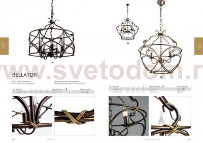 Подвесная люстра Arte lamp A8959SP-5BR Bellator