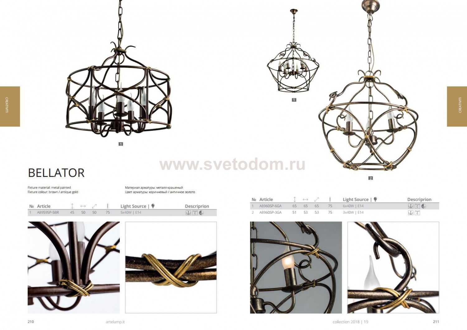 Подвесная люстра Arte lamp A8959SP-5BR Bellator