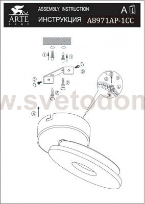 Светильник настенный бра Arte lamp A8971AP-1CC FASCIO