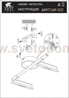 Светильник настенный бра Arte lamp A8971AP-2CC FASCIO