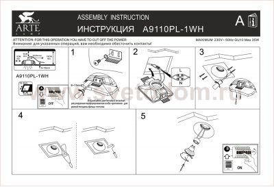 Точечный светильник Arte lamp A9110PL-1WH Invisible