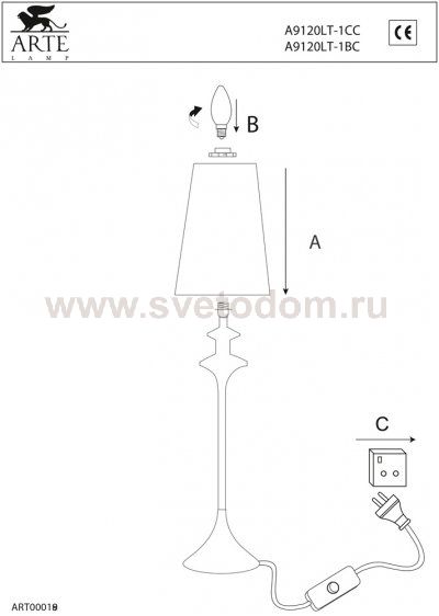 Светильник настольный Arte lamp A9120LT-1СС Trendy