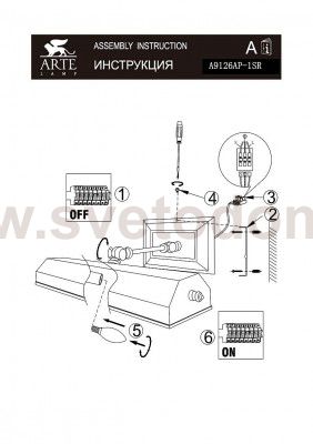 Светильник для картин Arte lamp A9126AP-1SR PICTURE VINTAGE