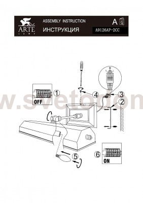 Светильник настенный бра Arte lamp A9126AP-2CC PICTURE LIGHTS VINTAGE