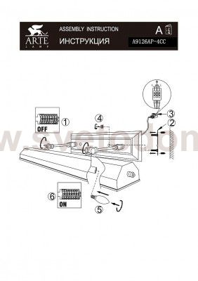 Светильник настенный бра Arte lamp A9126AP-4CC PICTURE LIGHTS VINTAGE