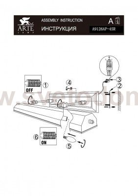 Светильник настенный Arte lamp A9126AP-4SR PICTURE LIGHTS VINTAGE