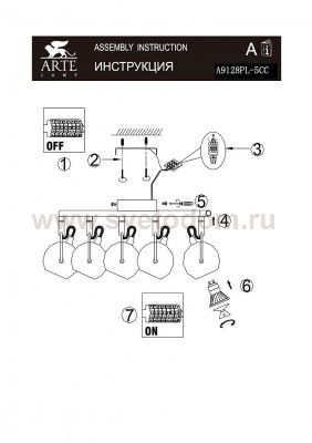 Светильник потолочный Arte lamp A9128PL-5CC SPIA