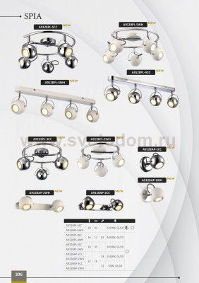 Светильник настенный бра Arte lamp A9128AP-2WH SPIA