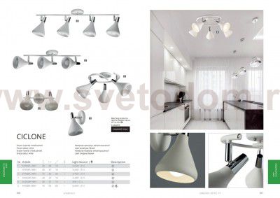 Светильник подвесной Arte lamp A9154SP-1WH CICLONE