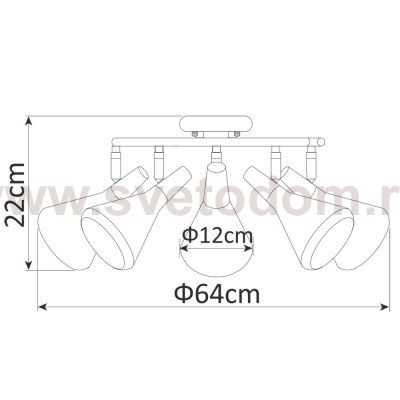 Светильник потолочный Arte lamp A9155PL-5WH CICLONE