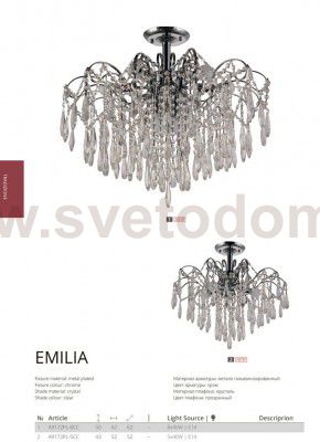 Светильник потолочный Arte lamp A9172PL-8CC EMILIA