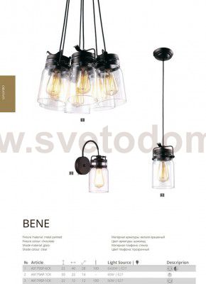 Светильник подвесной Arte lamp A9179SP-6CK Bene