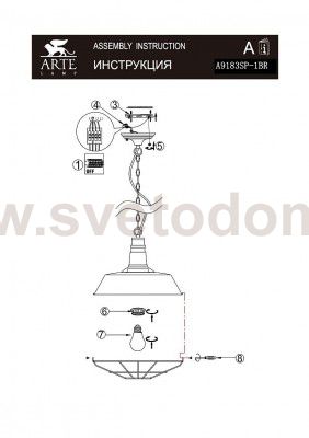 Светильник подвесной Arte lamp A9183SP-1BR Pandora