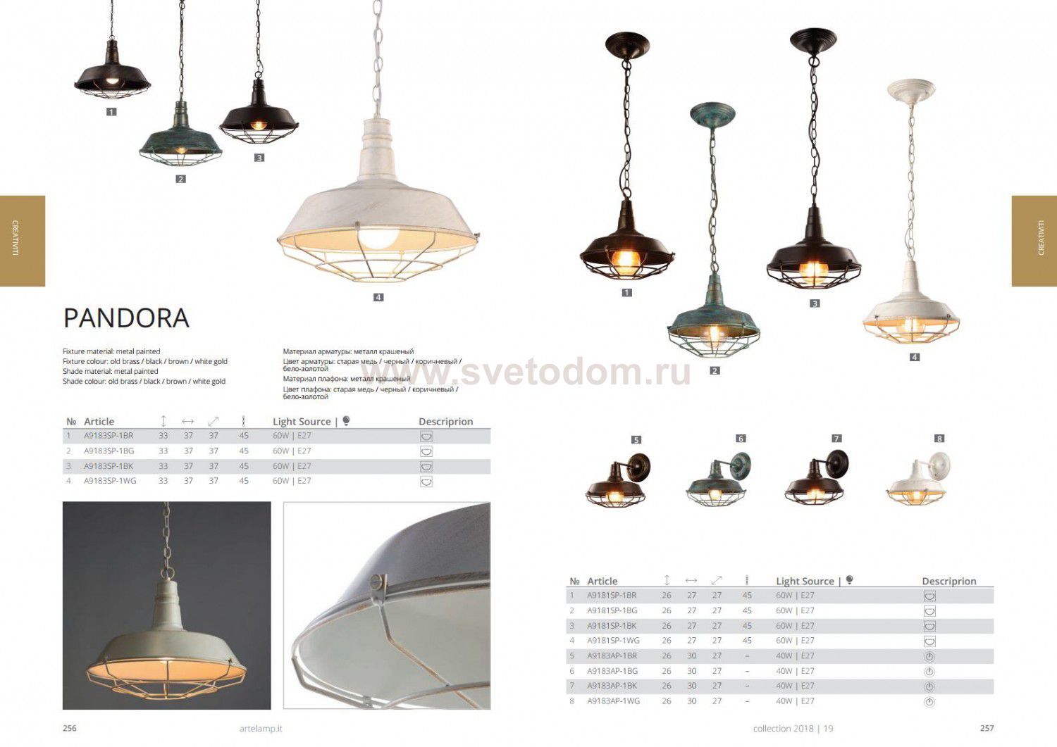 Светильник подвесной черный Arte lamp A9183SP-1BK Ferrico