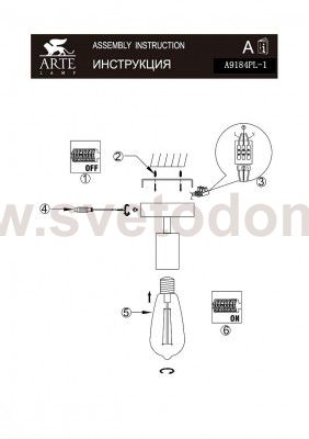 Светильник потолочный Arte lamp A9184PL-1BK FUORI