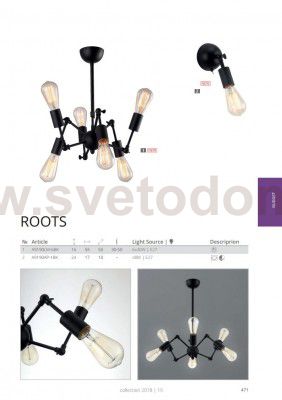 Люстра лофт паук Arte Lamp A9190LM-6BK ROOTS