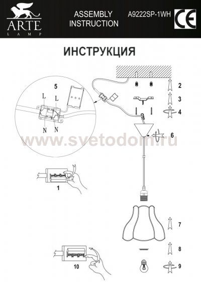 Светильник подвесной Arte lamp A9222SP-1WH Provence