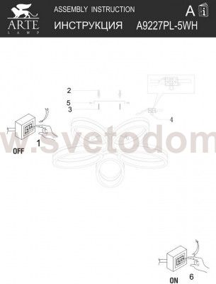 Светильник потолочный Arte lamp A9227PL-5WH NASTRO