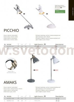 Светильник настольный Arte lamp A9229LT-1CC Picchio