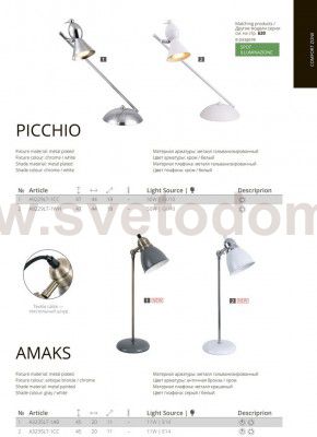 Светильник настольный Arte lamp A3235LT-1CC AMAKS
