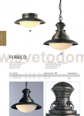 Светильник потолочный Arte lamp A9256PL-1BG Gambrinus