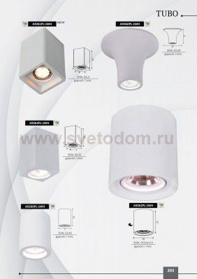 Точечный светильник Arte lamp A9262PL-1WH Tubo