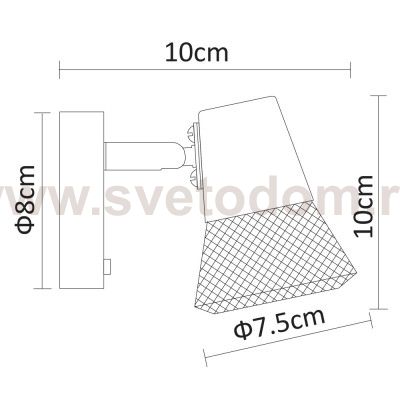 Светильник поворотный Arte Lamp A9268AP-1WH GRID
