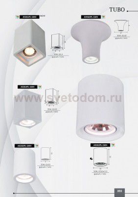 Точечный светильник Arte lamp A9264PL-1WH Tubo