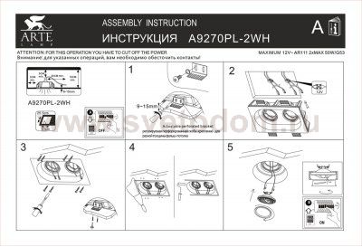 Точечный светильник Arte lamp A9270PL-2WH Invisible
