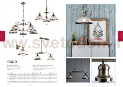 Светильник подвесной Arte lamp A9273SP-2AB Oglio 