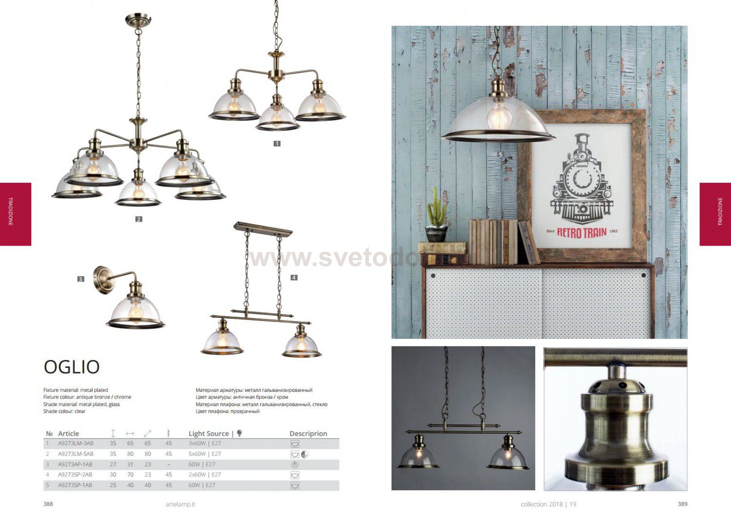 Светильник подвесной Arte lamp A9273SP-2AB Oglio 