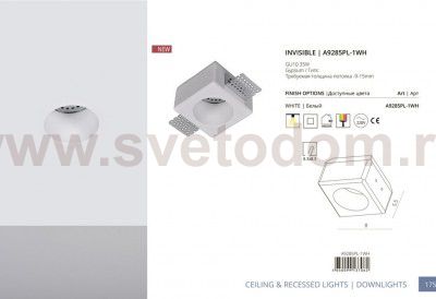 Светильник потолочный Arte lamp A9285PL-1WH INVISIBLE