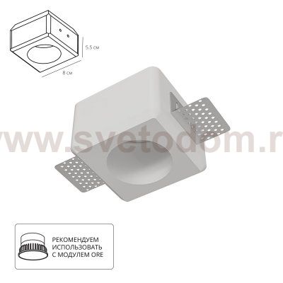 Точечные встраиваемые светильники Arte lamp A9286PL-1WH INVISIBLE
