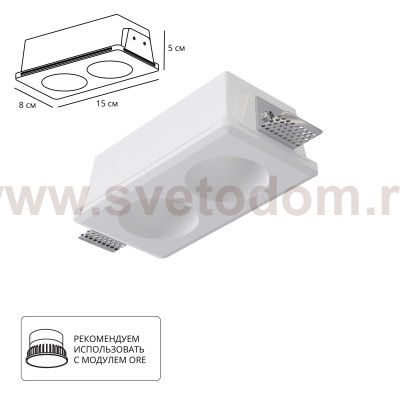 Точечный встраиваемый светильник Arte Lamp INVISIBLE A9286PL-2WH