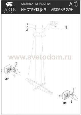 Светильник подвесной Arte lamp A9305SP-2WH ROTONDO TUTTO