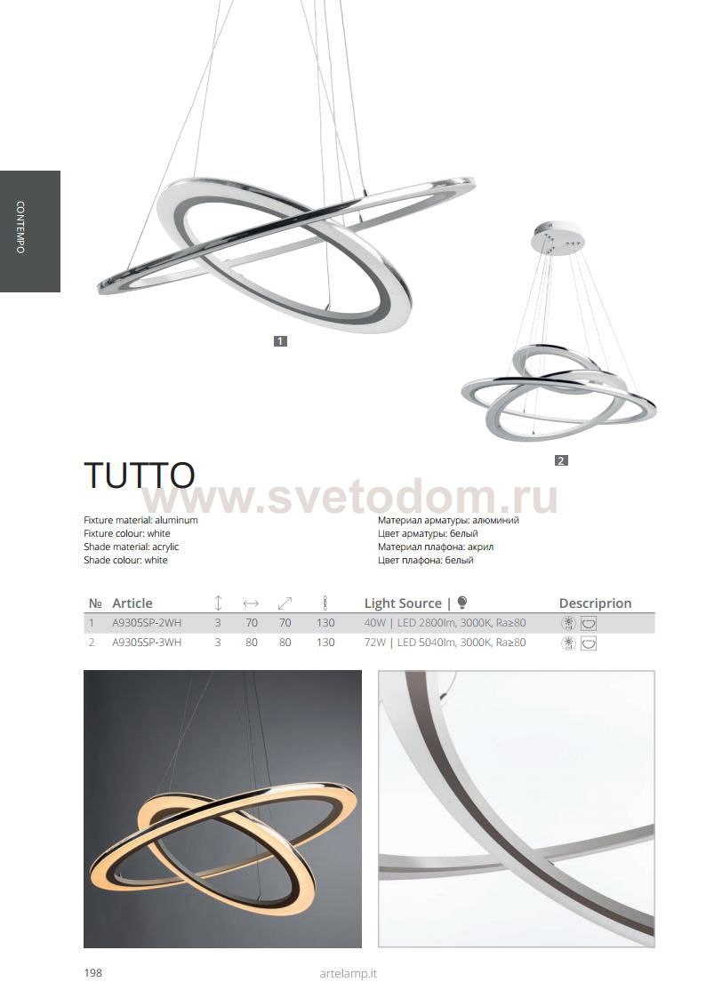 Светильник подвесной Arte lamp A9305SP-3WH ROTONDO TUTTO