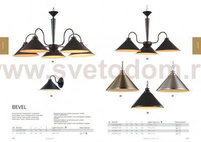 Люстра Arte lamp A9330LM-5BR Cone
