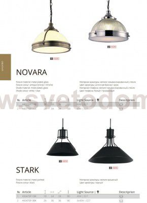 Светильник подвесной Arte Lamp A9347SP-3BK STARK