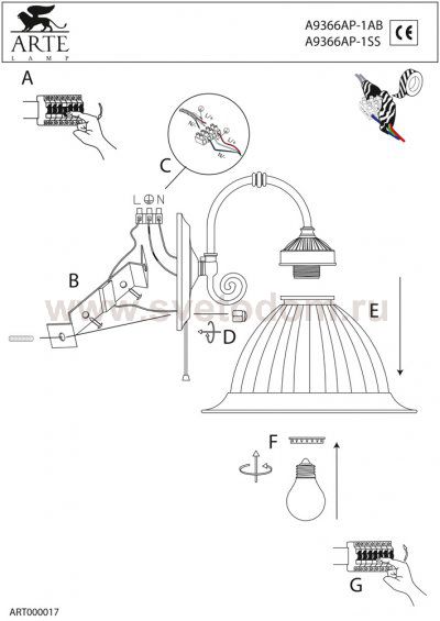 Светильник бра Arte Lamp A9366AP-1AB American Diner