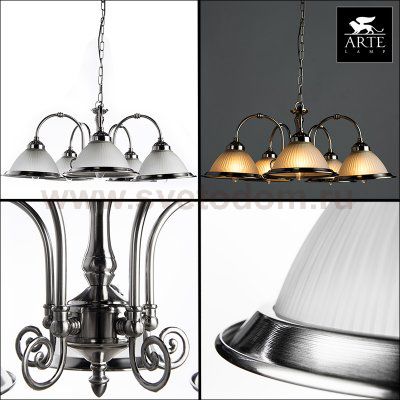 Люстра Arte Lamp A9366LM-5SS American Diner