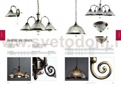 Люстра Arte Lamp A9366LM-5AB American Diner