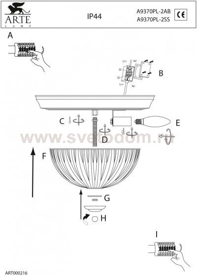 Светильник потолочный Arte lamp A9370PL-2SS Aqua