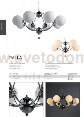 Светильник подвесной Arte lamp A9432SP-5CC PALLA