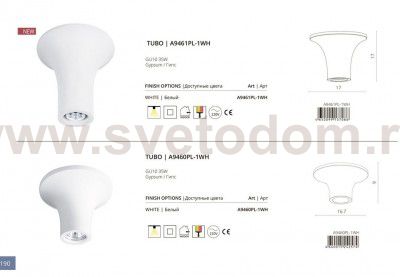 Светильник потолочный Arte lamp A9461PL-1WH TUBO