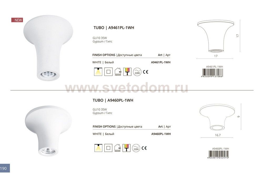 Светильник потолочный Arte lamp A9461PL-1WH TUBO