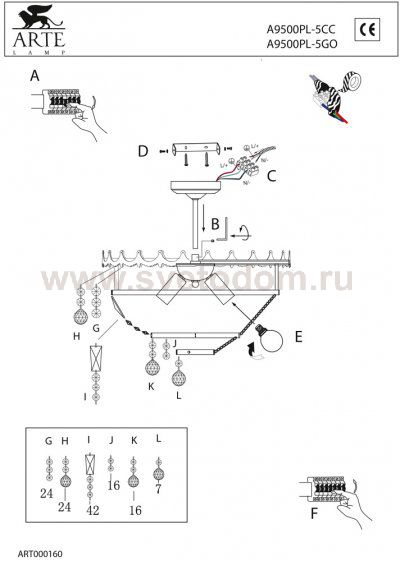 Люстра Arte Lamp A9500PL-5CC Versailles