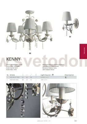 Люстра Arte lamp A9514PL-5-1WG Kenny