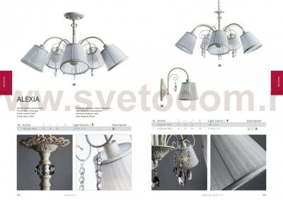 Светильник подвесной Arte lamp A9515LM-7WG ALEXIA